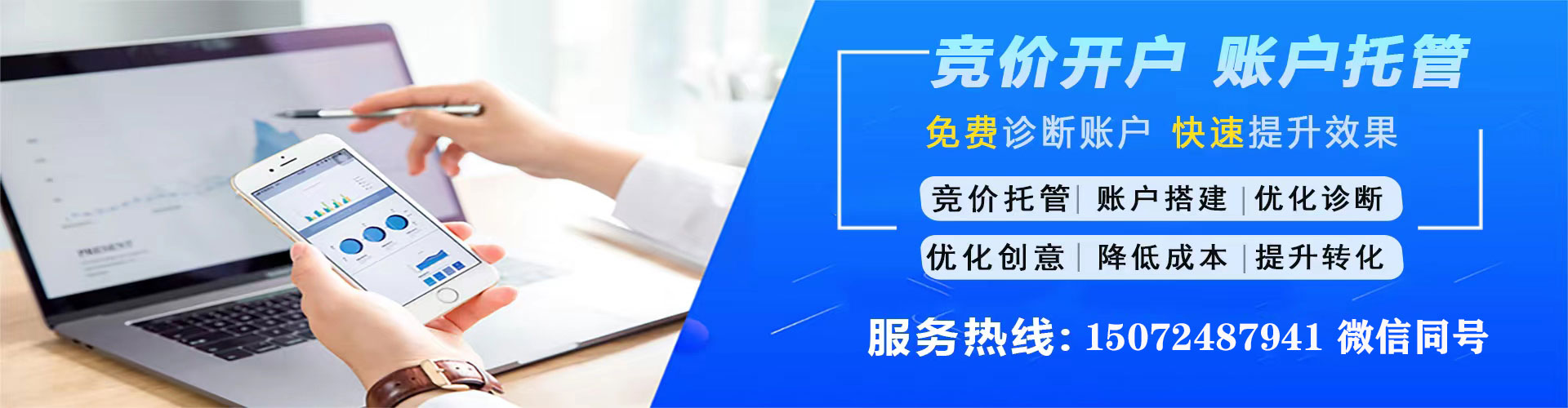 海阳百度推广费用